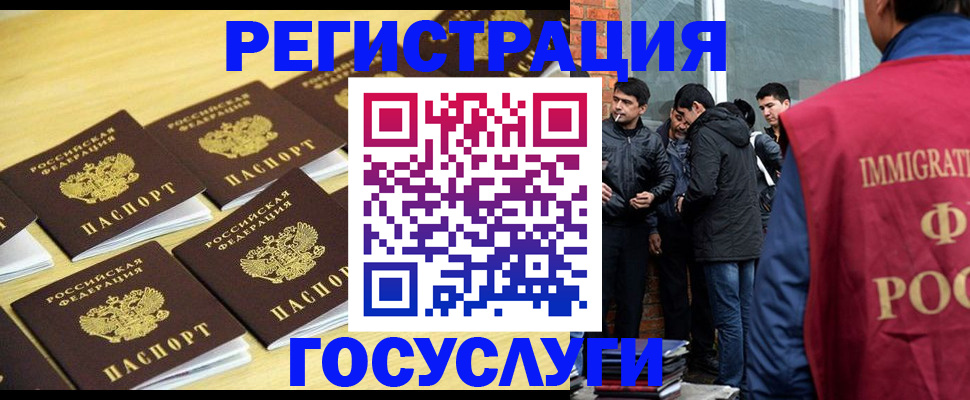 временная регистрация в квартире в Приморско-Ахтарске